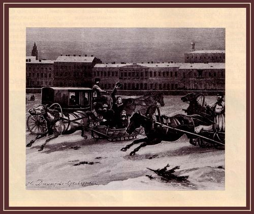 Масленица Масленица