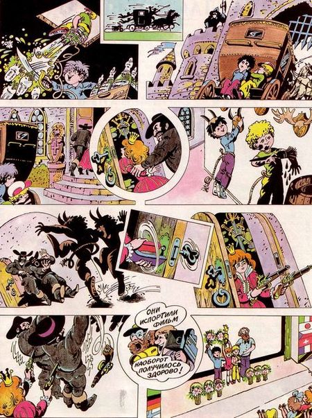 Похищение принцессы - 1 Похищение принцессы - 1