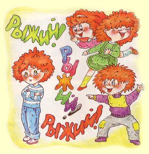 Книга ласковых имен Книга ласковых имен