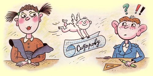 Записка. Записка.