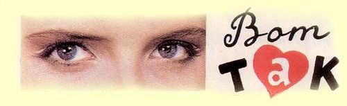 Вот так глядит... Вот так глядит...