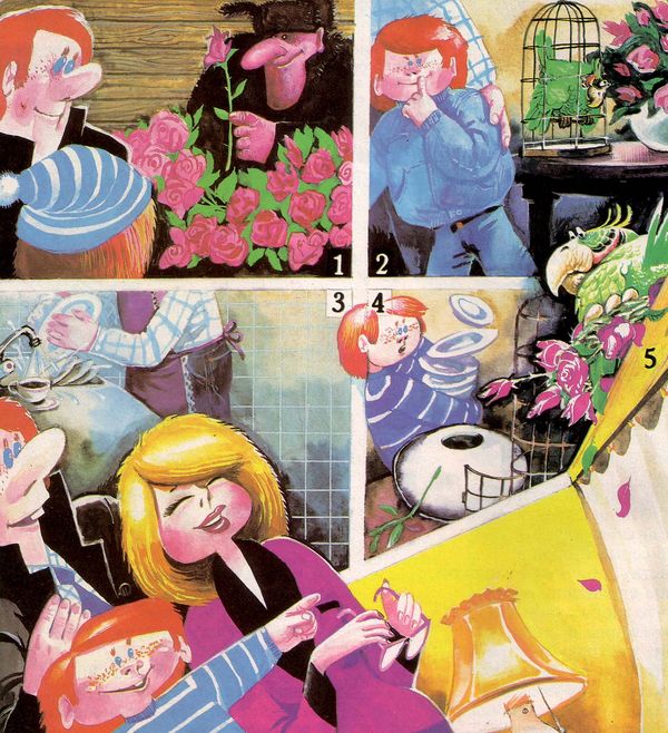 Комикс к 8 марта Комикс к 8 марта