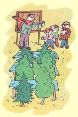 Не для вас! Не для вас!