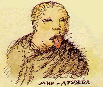 Язык жестов Язык жестов