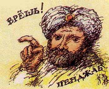 Язык жестов Язык жестов