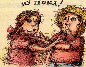 Язык жестов Язык жестов