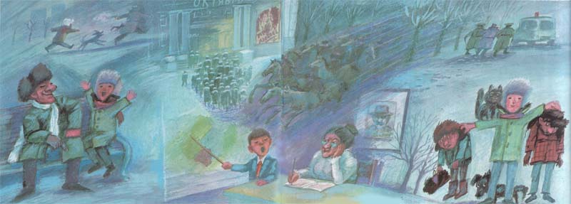 Морская фигура, на месте замри Морская фигура, на месте замри