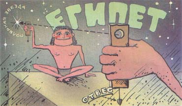 Часы без стрелок Часы без стрелок