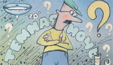 Часы без стрелок Часы без стрелок