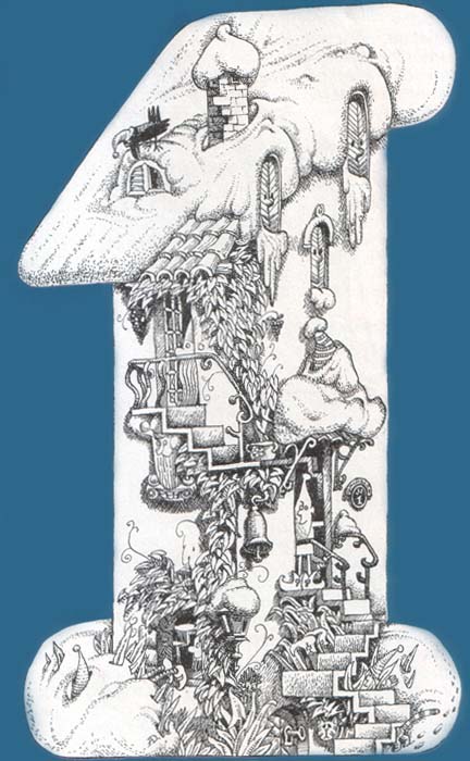 Загадка Загадка